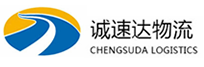 温州到深泽县物流公司